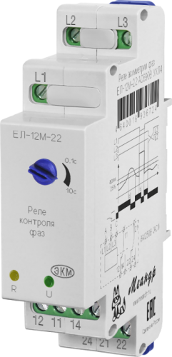 ЕЛ-13М-22 AC690В УХЛ2 | Реле контроля 