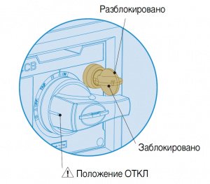 HANDLE(ACCE),DHK1-L,TD160 | Поворотная рукоятка с замком 