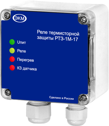 РТЗ-1М-17 AC230В/АС400В УХЛ4 | Реле термисторной защиты